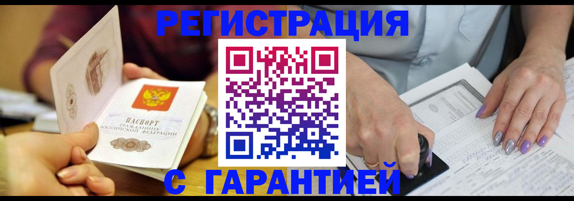 регистрация для школы в Судаке